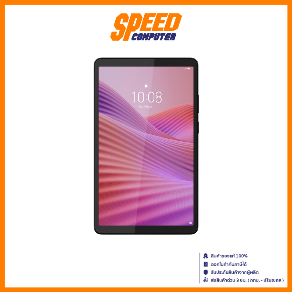 LENOVO TAB ONE (ZAF10109TH) | MediaTek Helio G85 | tablet(เเท็ปเล็ต) | By Speed Computer