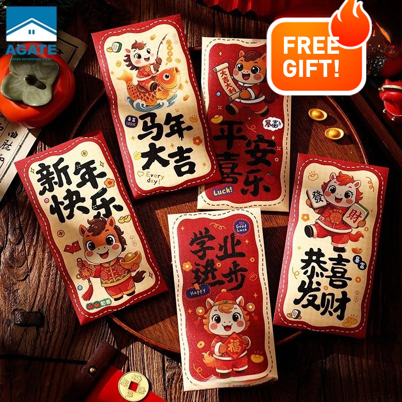 ปีใหม่จีน 2026 ซองอั่งเปาปีมะเมีย เงิน โชคดี แพ็คเก็ตสีแดงสร้างสรรค์ Lucky Money เหมาะกับของขวัญปีใหม่ 6ชิ้น/แพ็ค