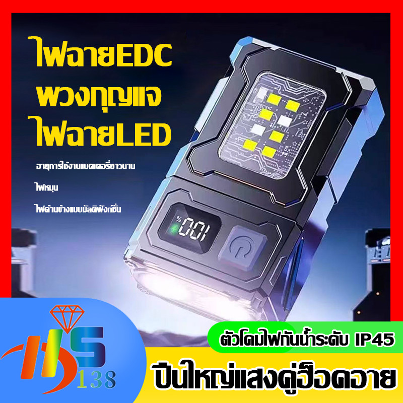 ไฟฉายพกพาแบบชาร์จไฟ USB ไฟฉายกันน้ํากลางแจ้งที่แข็งแกร่ง ชาร์จซังไฟฉาย ด้วยแม่เหล็ก สำหรับกลางแจ้ง
