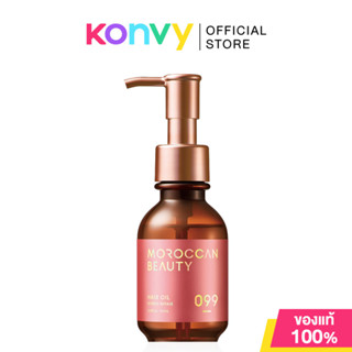 MOROCCAN BEAUTY Hydro Repair Hair Oil 100ml ออยล์บำรุงเส้นผม…