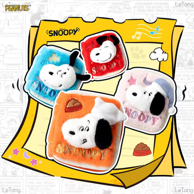 Snoopy Snoopy Comic Diary Series จี้ตุ๊กตาเปลี่ยนถุงเก็บหูฟังกระเป๋าตุ๊กตา Snoopy น่ารัก