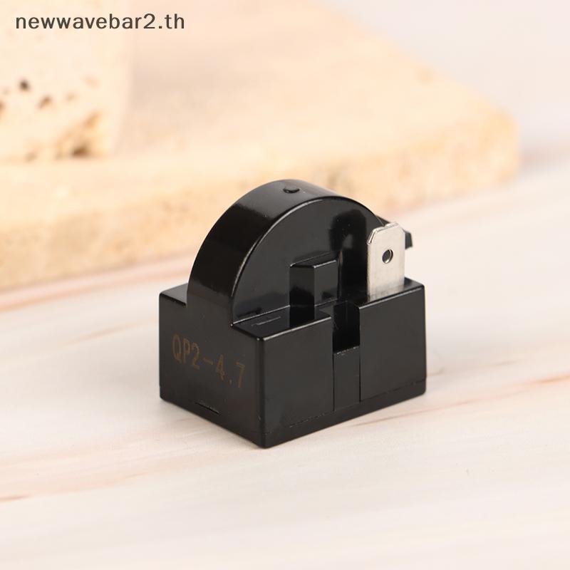 # waveba # QP2-4.7 PTC Starter Relay 1 Pin ตู้เย็น Starter Relay และ 6750C-0005P ตู้เย็น Overload Pr