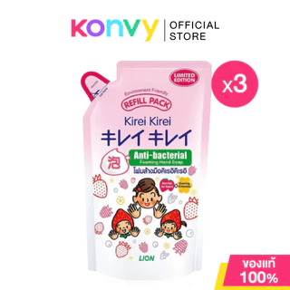 Kirei Kirei Foaming Hand Soap Refill คิเรอิ คิเรอิ โฟมล้างมือ [200ml x 3pcs] (Lavender/Berries/Original/Grape)