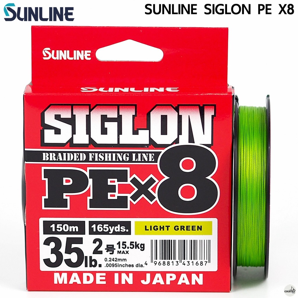 สายพีอี SUNLINE SIGLON PE X8