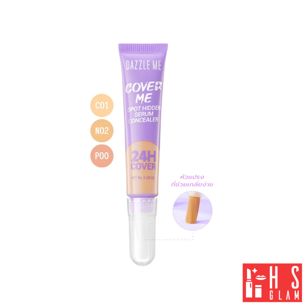 DAZZLE ME Cover Me Spot Serum Concealer คอนซีลเลอร์ เนื้อบางเบา เกลี่ยง่าย ปกปิดเรียบเนียน ขนาด 8g