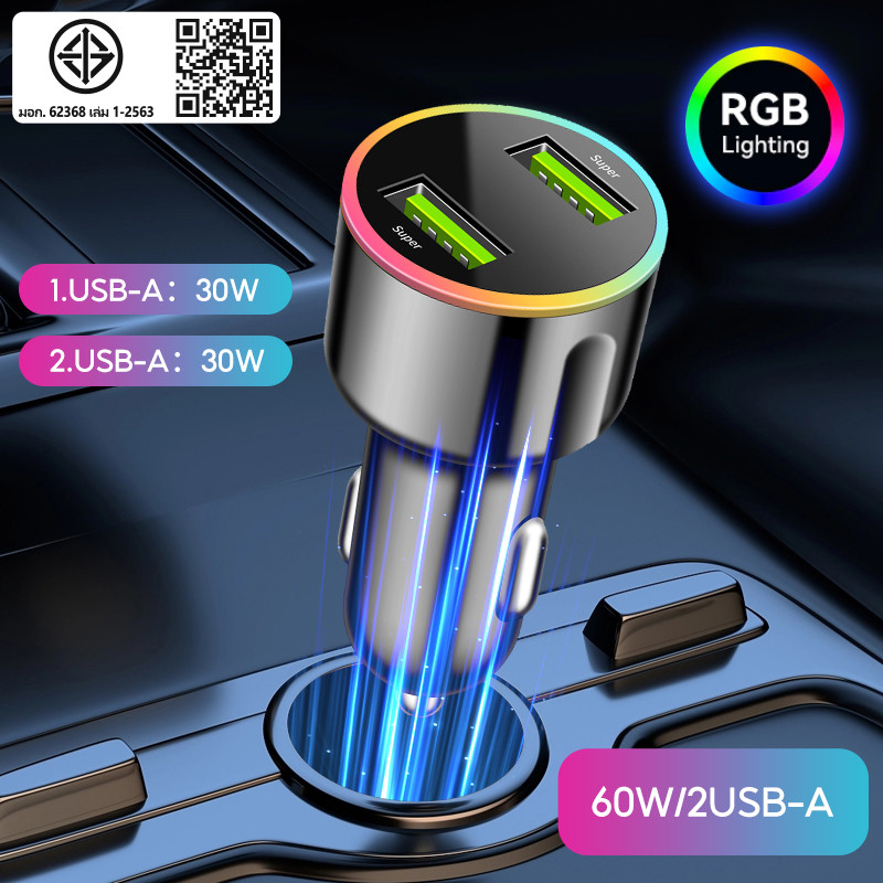 LL Ele mutu: Owire 60W หัวชาร์จรถยนต์ ชาร์จเร็ว หัวชาร์จในรถ ที่ชาร์จมือถือในรถ 2 Ports Car Charger 