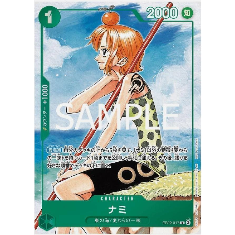 EB02_017 NAMI ครบรอบ 3 ปี AA One Piece TCG _PR Parallel AA