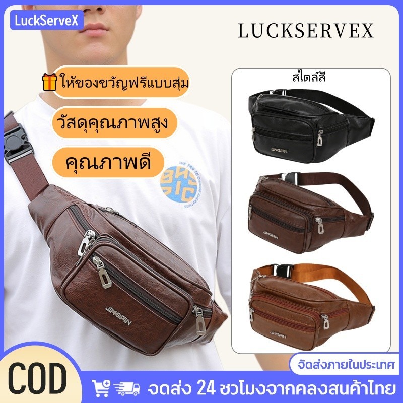 คาดเอวใหญ่หนังเรียบ คุณภาพดี มีหลายช่องใช้งาน คาดเอวแบบหนัง มอบของขวัญฟรี【Luckservex】