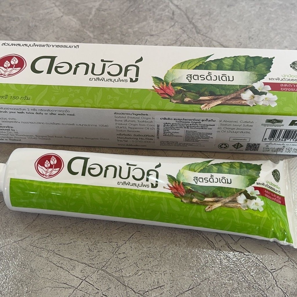 จัดส่ง 24 ชั่วโมง Mint Double Lotus Toothpaste Thailand Fresh Thai Toothpaste ยาสีฟันสมุนไพร Brighte