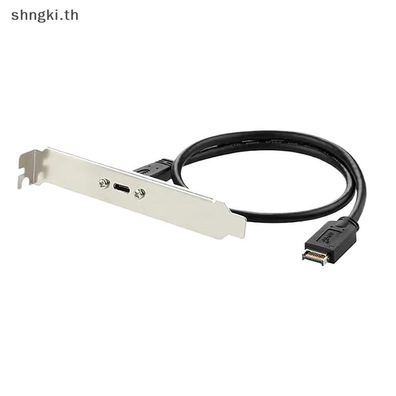 SHNGKI 50 ซม.USB 3.2 แผงด้านหน้า Header Type-E ถึง USB-C ประเภท C หญิงเชื่อมต่อสายไฟ TYPE-E Baffle ส