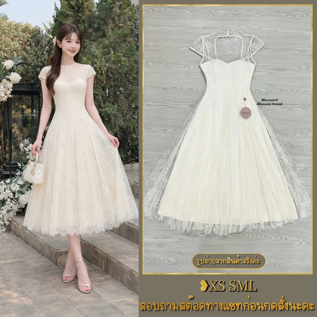 ❥XS-L เดรสลูกไม้สีครีม งานป้าย Blossom เดรสงานหมั้น เดรสออกงานสวยๆ เดรสยาวคลุมเข่า