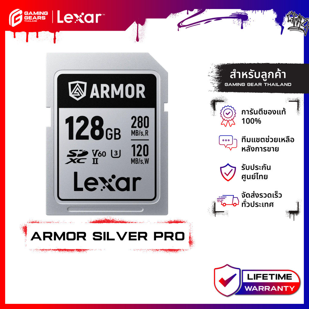 LEXAR ARMOR SILVER PRO 128GB Professional SDXC UHS-II U3 V60 6K R280/W160 : LXR-LSDAMSP128G