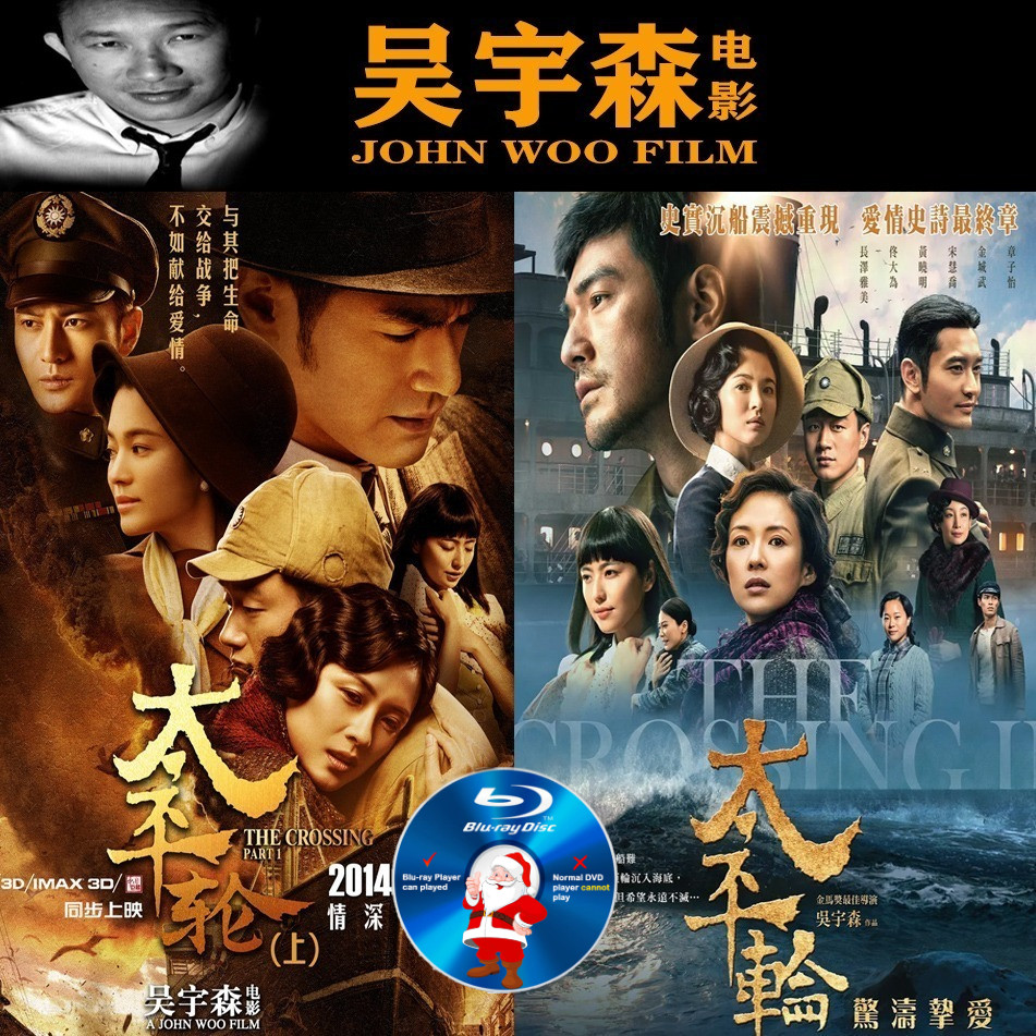 C-BLURAY Taiping Wheel (ตอนที่ II) (2014) Taiping Wheel (ตอนปลาย) · ด้านอื่น (2015) ทํางาน Starring 