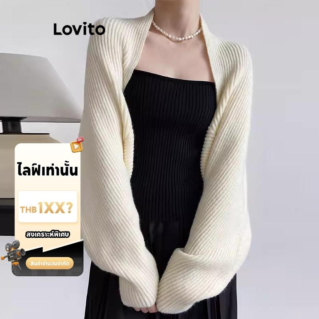 (LIVE STREAM SALE) Lovito เสื้อคาร์ดิแกนผู้หญิง ทรงเบสิก สีพื้น สไตล์หรูหรา LNE37018 (สีกากี/สีแอปริคอท/สีดำ)