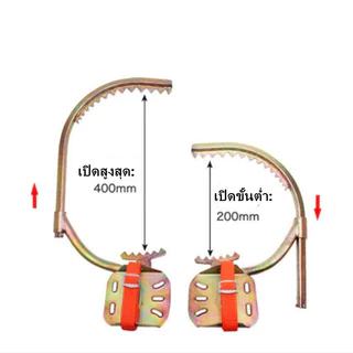 อุปกรณ์ปีนต้นไม้และเสาไฟฟ้า ชุดครบวงจร พร้อมเข็มขัดนิรภัย+รองเท้า ปรับระดับได้ 200-400mm