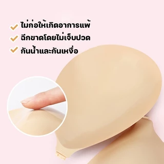 บราซิลิโคน คุณภาพพรีเมี่ยม เนียนกับสีผิว ไร้ขอบ ติดแน่น กันน้ำ บราซิลิโคนเกรดดี สีไม่เหมือนร้านทั่วไป
