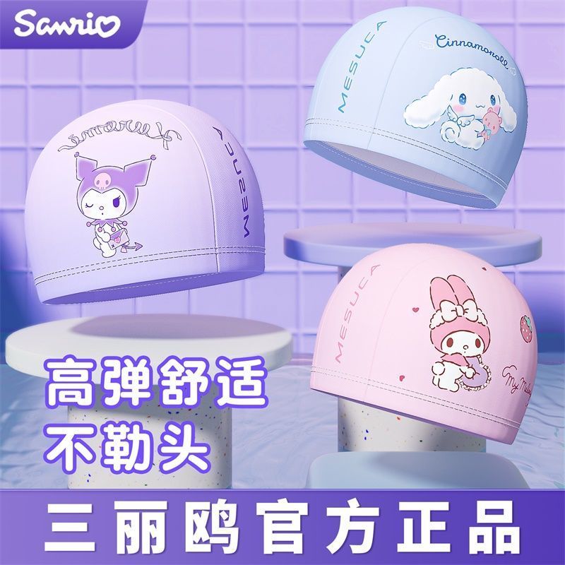 หมวกว่ายน้ำกันน้ำสำหรับเด็กผู้หญิง Kuromi &amp; My Melody แบบขยายหู