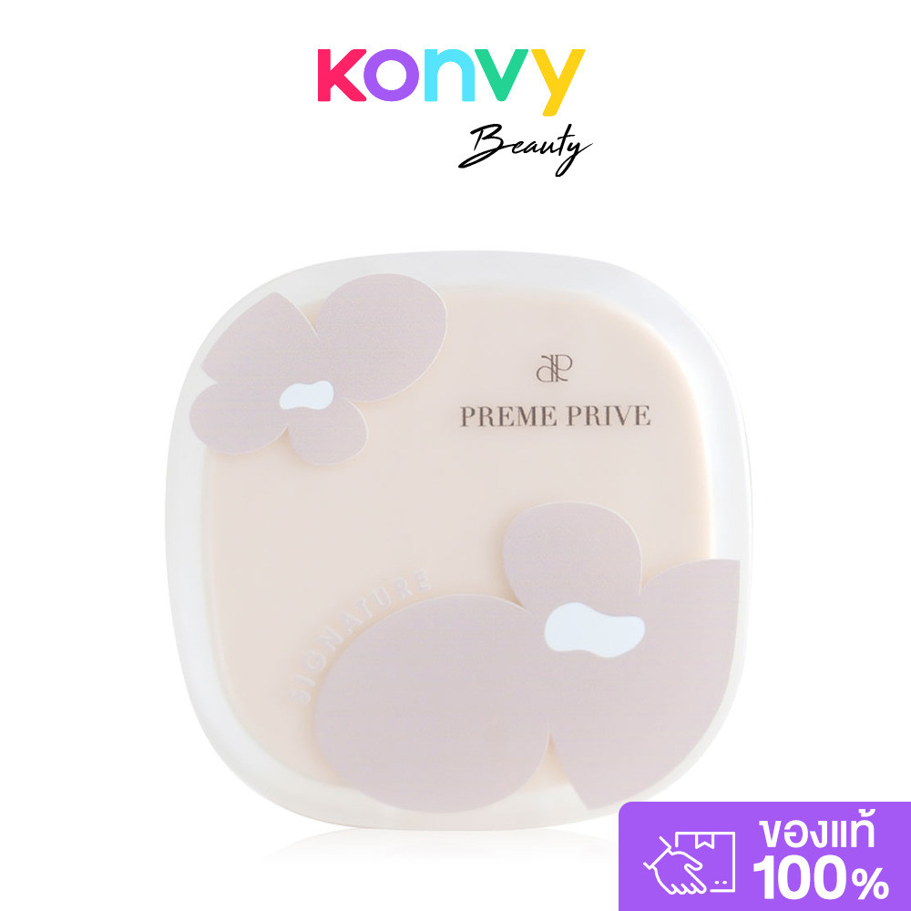 PREME PRIVE Natural Skin Matte BB Cushion SPF50 PA++ 13g พรีม พรีเว่ คุชชั่นรองพื้นผสมสารป้องกันแสงแ