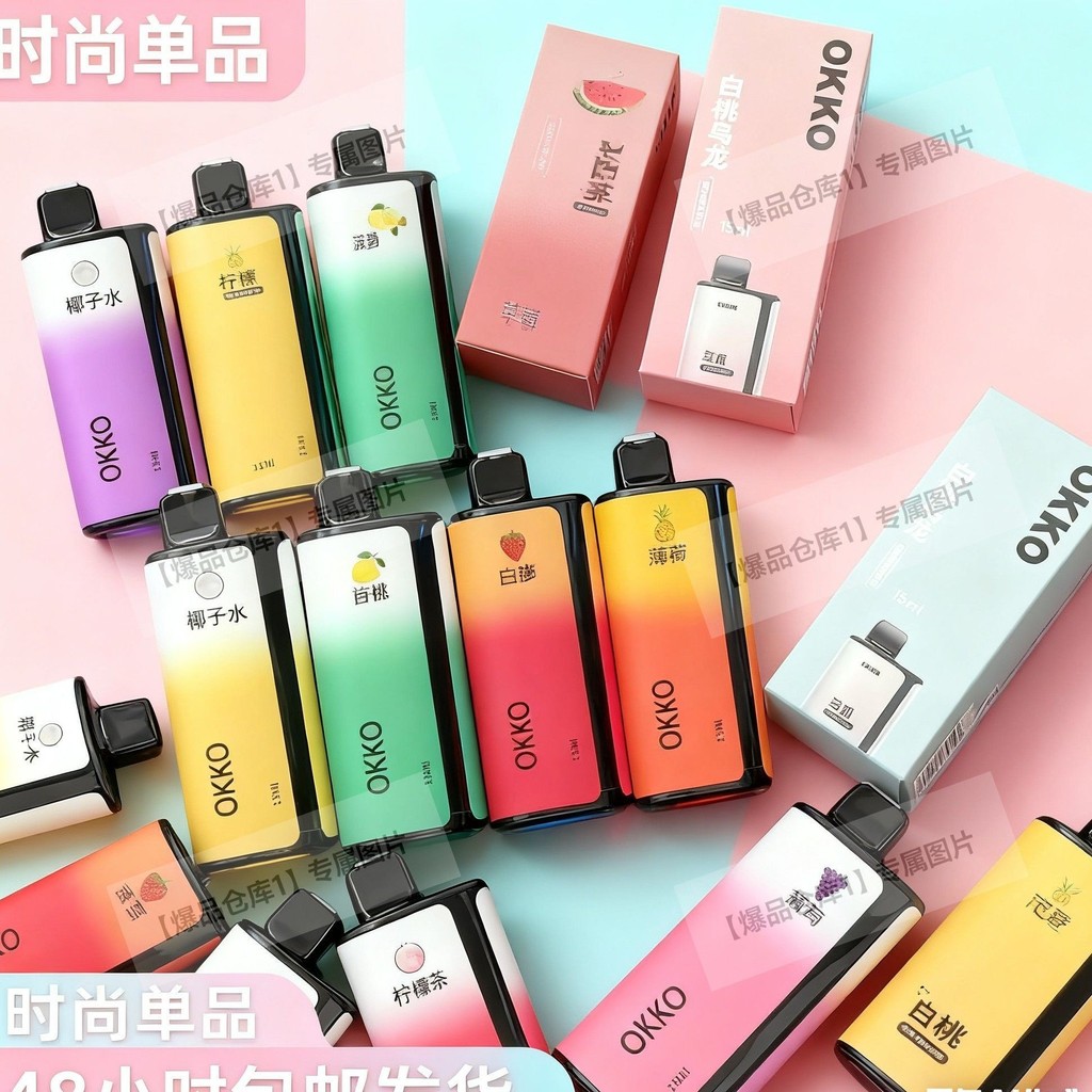 OkKO/Weikang/Creative Lemon Dragon Well Tea Rose กลิ่นหอม Atomizing สเปรย์ทนทาน Moisturizer OkKO/Wai