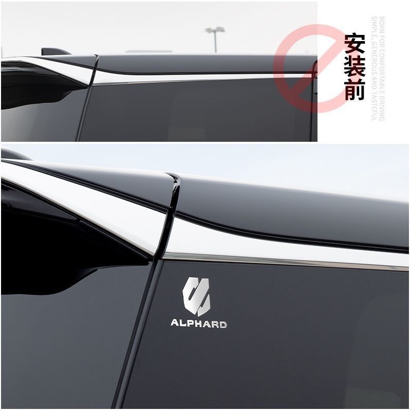 เหมาะสําหรับ 2024 Toyota Alphard โตโยต้าอัลพาร์ดโลหะโลโก้รถสติกเกอร์จดหมาย40ชุดอุปกรณ์เสริมในรถยนต์การปรับเปลี่ยน