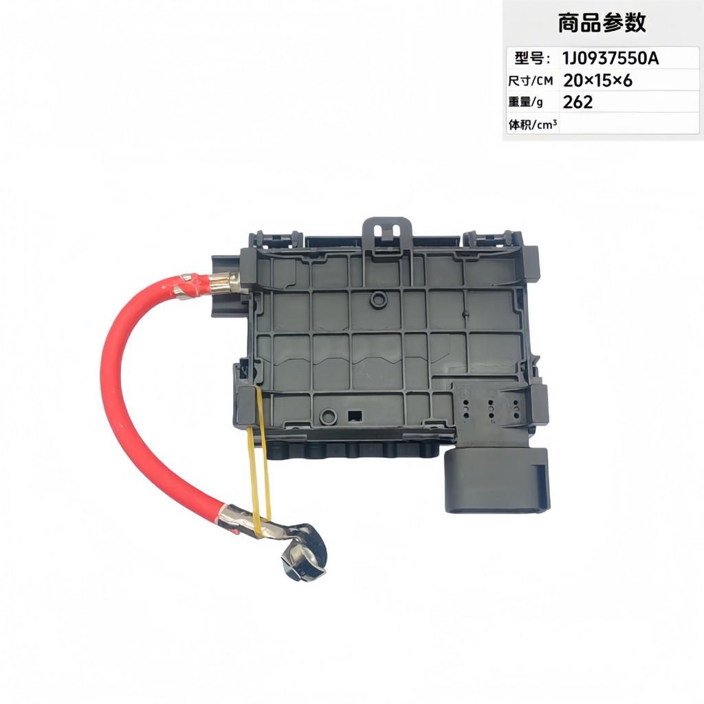 กล่องฟิวส์ 1J0937550A 1J0 937 550A 1J0937550AC 1J0937617D