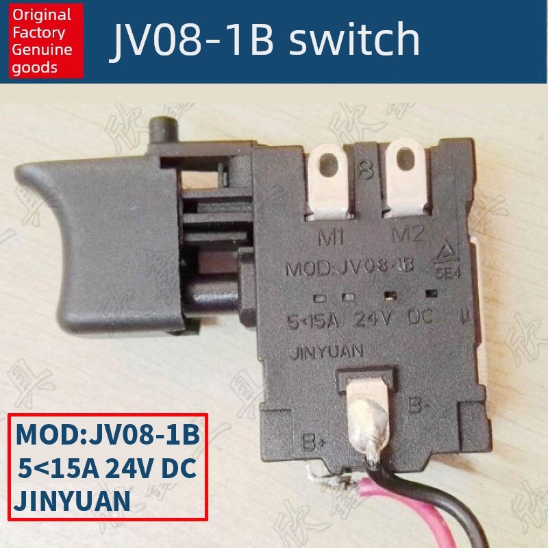 ✮JINYUAN สว่านชาร์จสวิตช์ไขควงไฟฟ้า MOD: JV08-1B 5-15A 24V DC♠