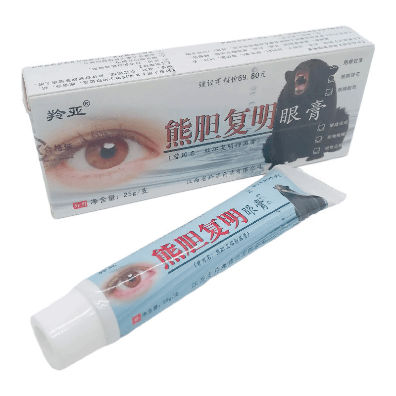 Lingya Bear Galblader Brightening Eye Cream 25g ผิวใช้ภายนอก Gangsi Lingya/Family 3.1