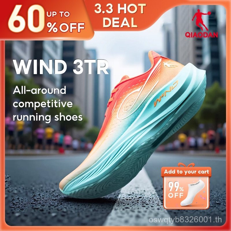 รองเท้าฝึกซ้อมประจำวันสำหรับผู้ชาย Qiaodan WIND 3TR น้ําหนักเบา ทรงตัวดี และมีการกระเด้งนุ่มนวล
