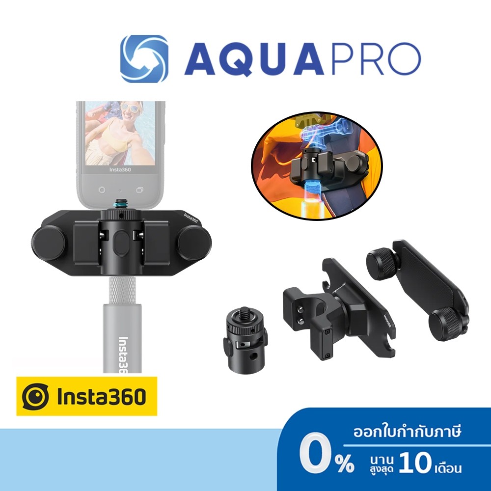 Insta360 Magnetic Selfie Stick Holster ของแท้ By AquaproThailand