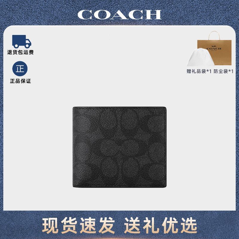 กระเป๋าสตางค์ผู้ชาย Coach แบบคลาสสิกพร้อมลายพิมพ์โลโก้ CY394