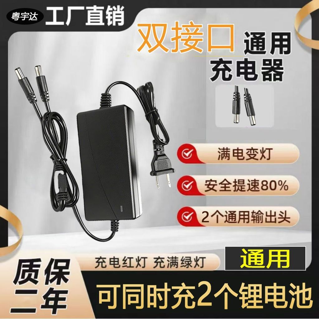 แท่นชาร์จ Makita 21V 9980VF หัวชาร์จคู่ ชาร์จเร็ว ใช้กับประแจ เครื่องเจียร สว่าน อเนกประสงค์