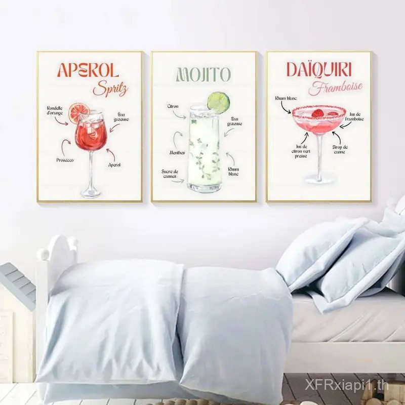 COD Minimalism ค็อกเทลสูตรโปสเตอร์สีน้ํา Happy Hour Tequila Sunrise Mural Studio Wall Art ภาพห้องนั่