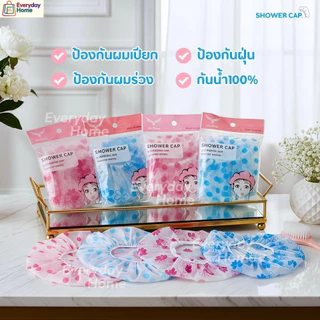 หมวกคลุมผมอาบน้ำ หนาพิเศษ2ชั้น กันน้ำ เหนียวทนทาน ลายน่ารัก Shower cap ผมแห้ง หมวกอาบน้ำ ลายการ์ตูน ผ้าเช็ดตัว ผ้าคลุมผม