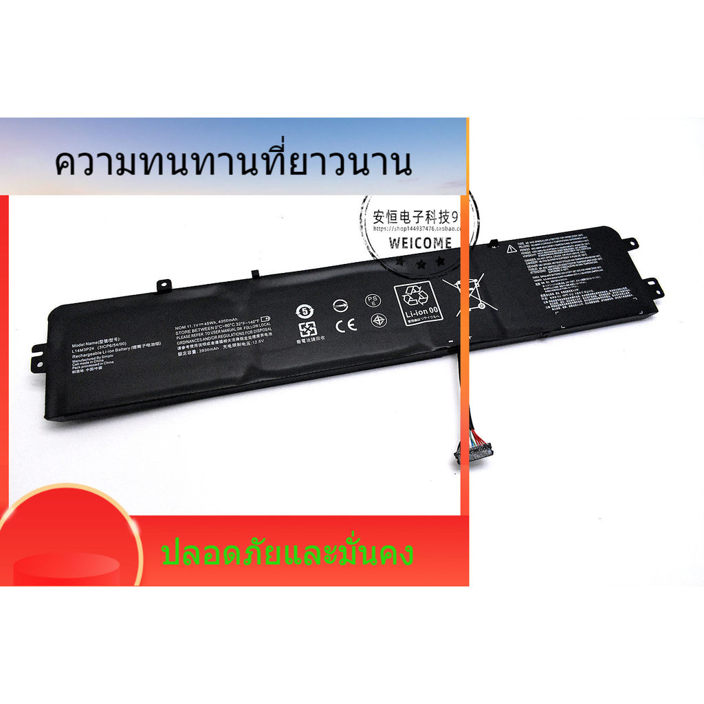 สำหรับ Lenovo E520-15IKB R720 XINXIN 700 L14S3P24 L14M3P24 แบตเตอรี่ขายร้อน