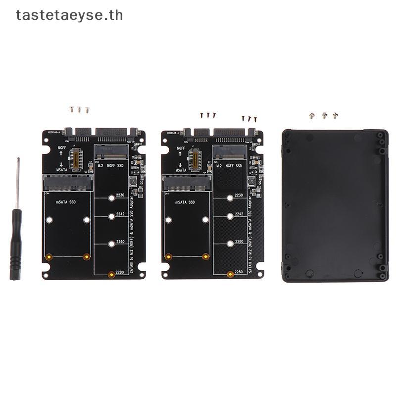Tastetaeyse NGFF ถึง SATA 3 กล่องใส่ HDD ภายนอก MSATA SSD อะแดปเตอร์ M.2 SATA Protocol อะแดปเตอร์ TH