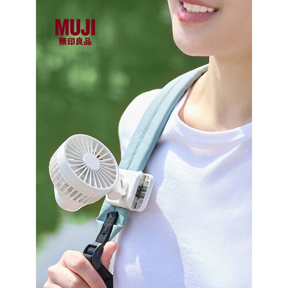 MUJI MUJI Mini Clip-On Fan Clip-On Bed Bed Bedside Fan Small Fan Breeze พัดลมไฟฟ้าในครัวเรือน