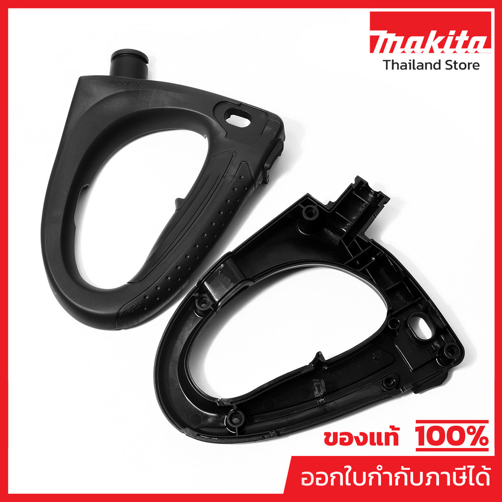 MAKITA มากีต้า MP187049-8 อะไหล่ EH6000W,EH7500W#10,21 ด้ามจับ NO.10,21 LEVER CASE SET EH6000W,EH750