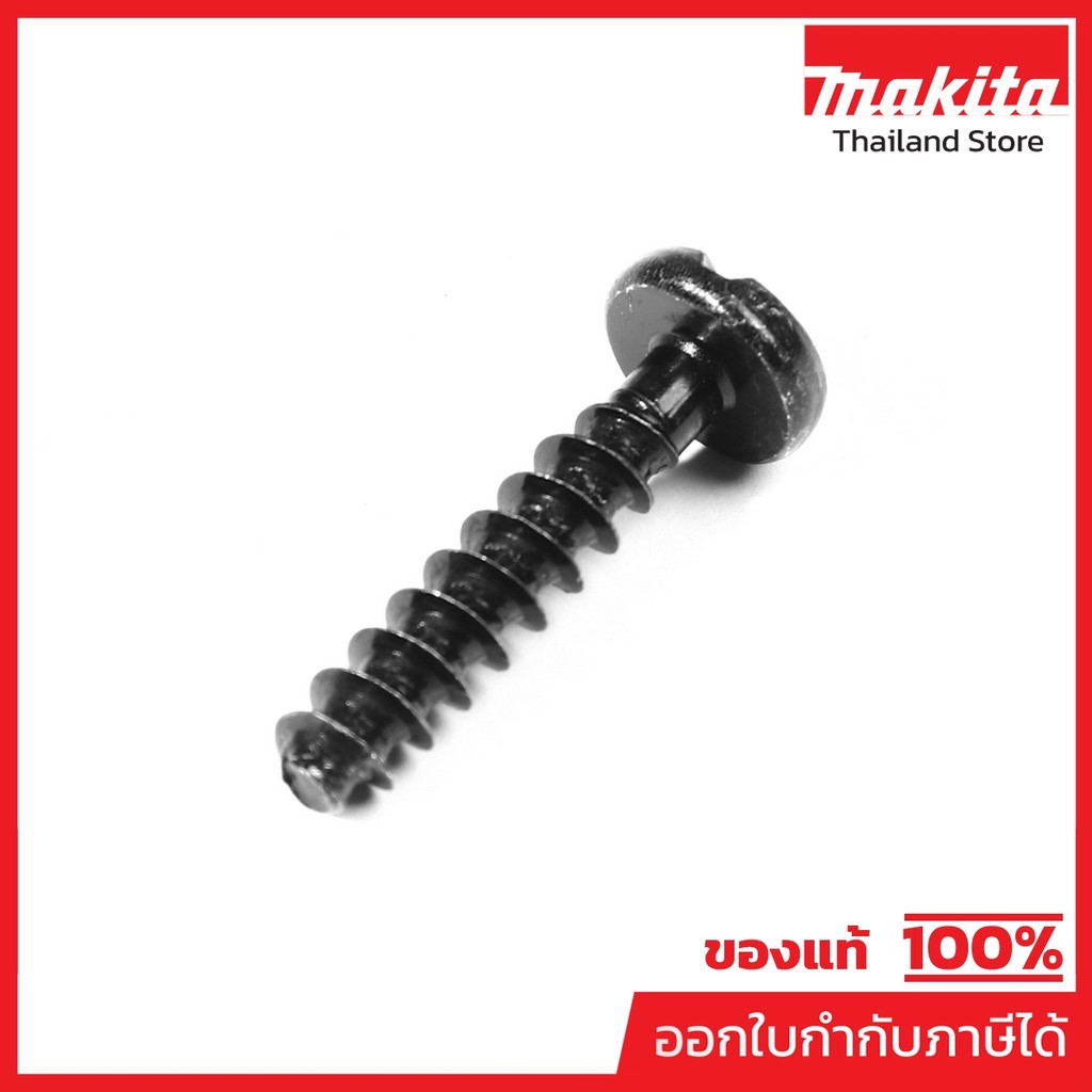 MAKITA มากีต้า MP266459-3 อะไหล่ M4501#44 สกรูเกลียว 5X25 (MT450) NO.3 TAPPING SCREW 5X25 FOR MT904 