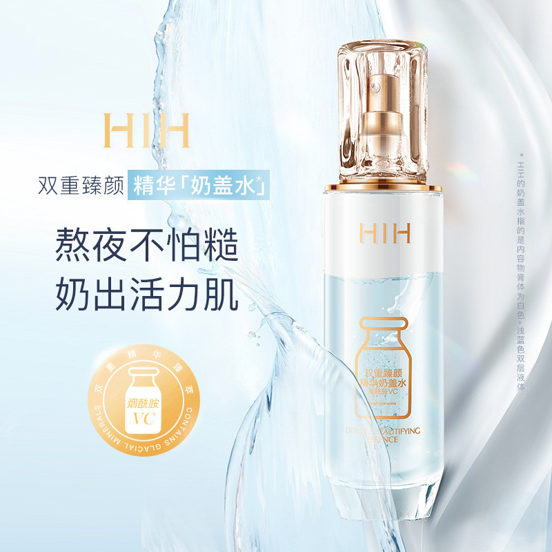HIH Double Beauty Essence Milk Covering Water Mois HIH Double Beauty Essence Milk Covered Water อากา