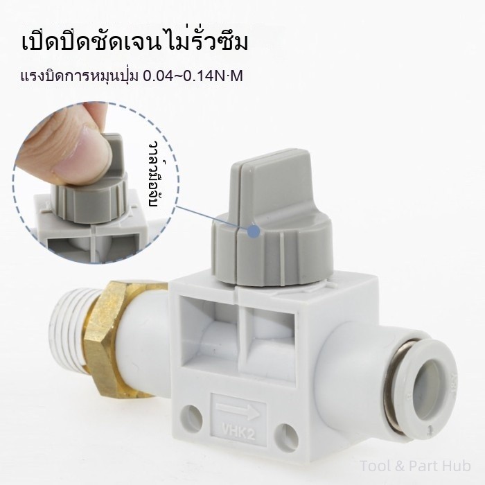 T&P#ไซโก้Trachea คู่มือวาล์ว VHK2-06F-06F วาล์วนิวเมติกสวิตช์ตรง-ผ่าน 08F-08F-M5-01S-02S-04S