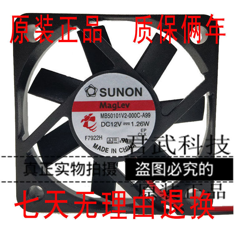 [Radiator] MB50101V2-000C-A99 sunon Jianzhun 5010 พัดลม 12V 1.26 W 5 ซม. พัดลมระบายความร้อนขนาดเล็ก