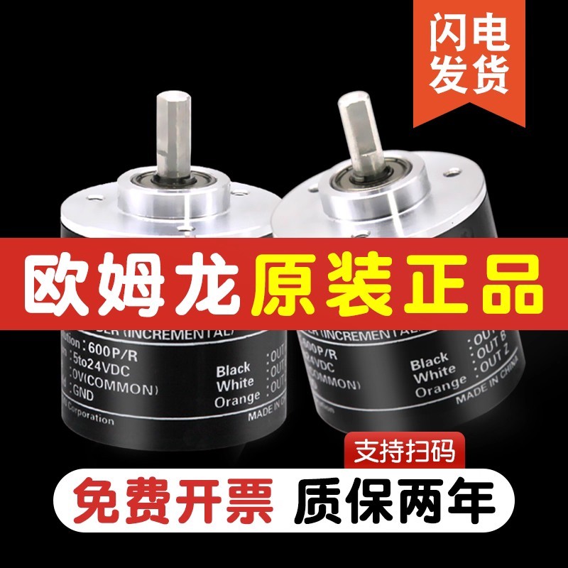 E6B2-CWZ6C Omron Encoder CWZ5B CWZ1X CWZ3E สินค้าของแท้หมุนเพิ่ม CWZ5G