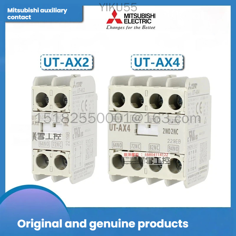 ยี่ห้อใหม่เดิมแท้ Mitsubishi เสริม Contact UT-AX2-AX4 1A1B22B หน้าสัมผัสด้านข้าง UT-AX11