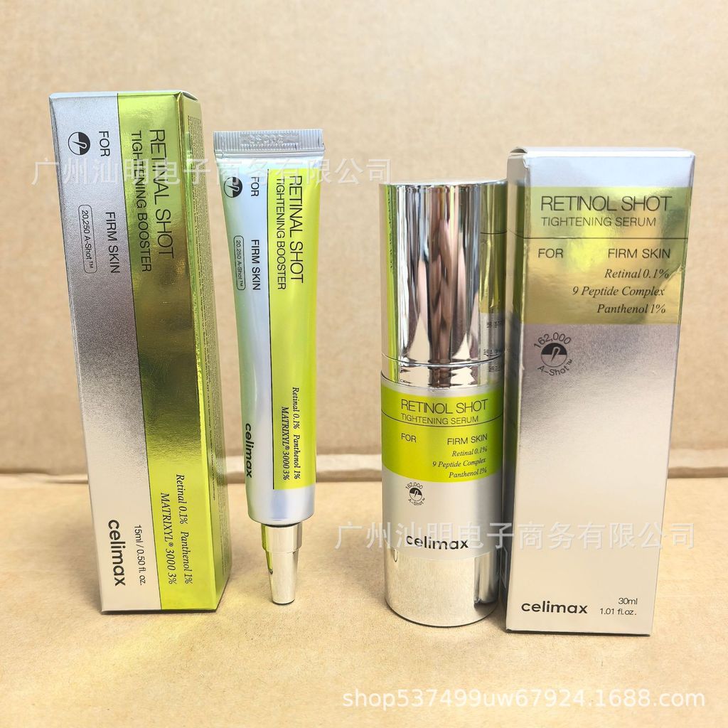 热 热#现货celimax视黄醇紧致眼霜RETINAL SHOT TIGHTENING BOOSTERday