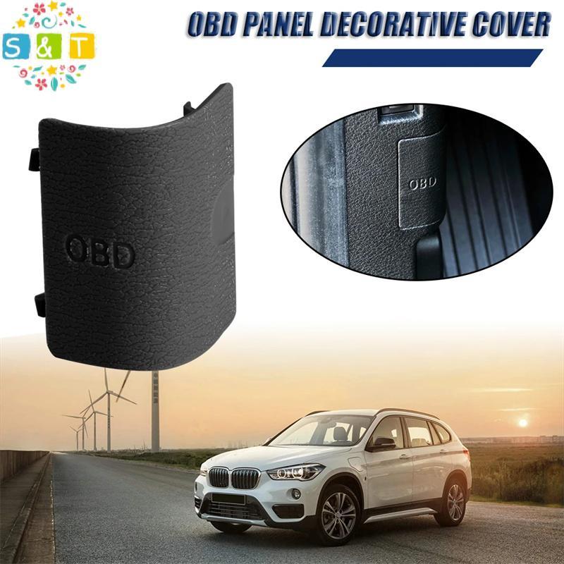 [S&T] ฝาครอบปลั๊ก OBD Trim Cap 51439190686 ภายในรถ Ki Panel Cap 51437243111 ฝาครอบปลั๊กวินิจฉัย OBD2