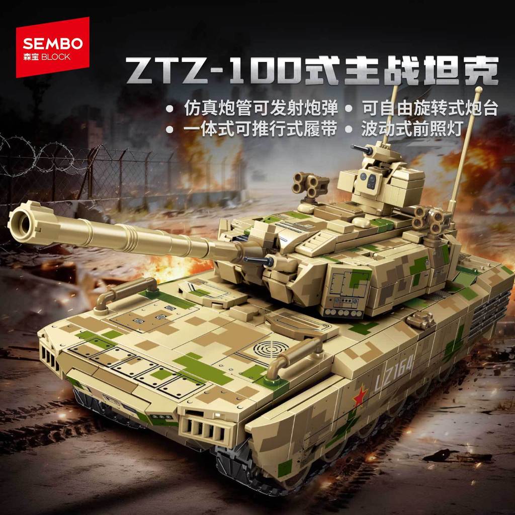 เซนบาโอ203273ทหาร ZTZ-100 ประเภทรถถังหลัก Chariot Assembly Model Boy Assembly Building Block ของเล่น