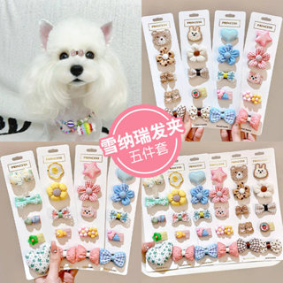 กิ๊บติดผมขนาดเล็ก สำหรับเพิ่มลูกเล่นให้ทรงผมอย่างเบาๆ พร้อมด…