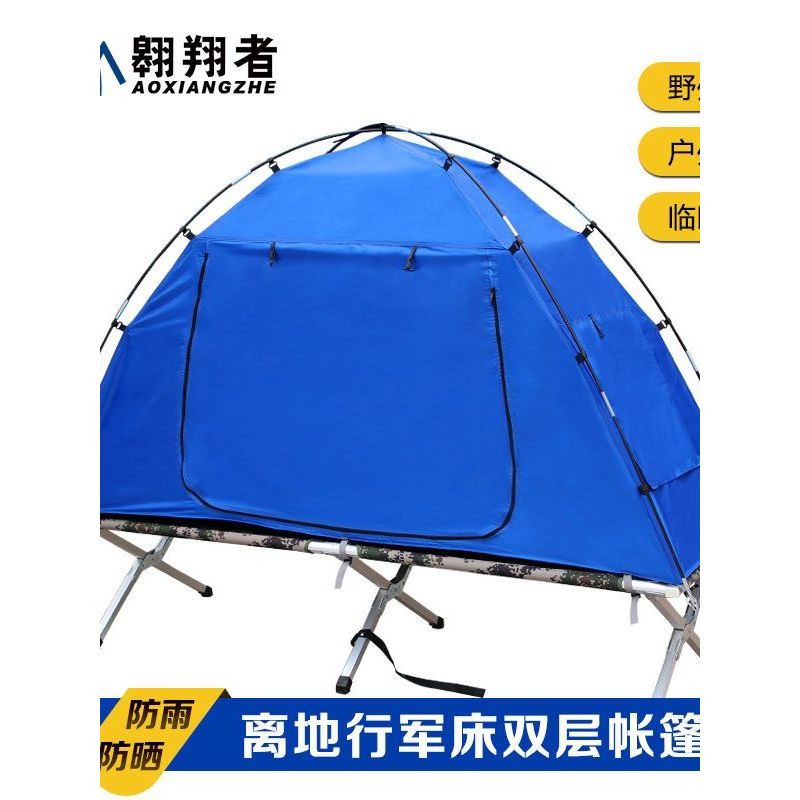 Soarer เต็นท์เดี่ยว Camping เตียงกลางแจ้ง Camping Away เต็นท์กันฝนพับแบบพกพา Camping อุปกรณ์
