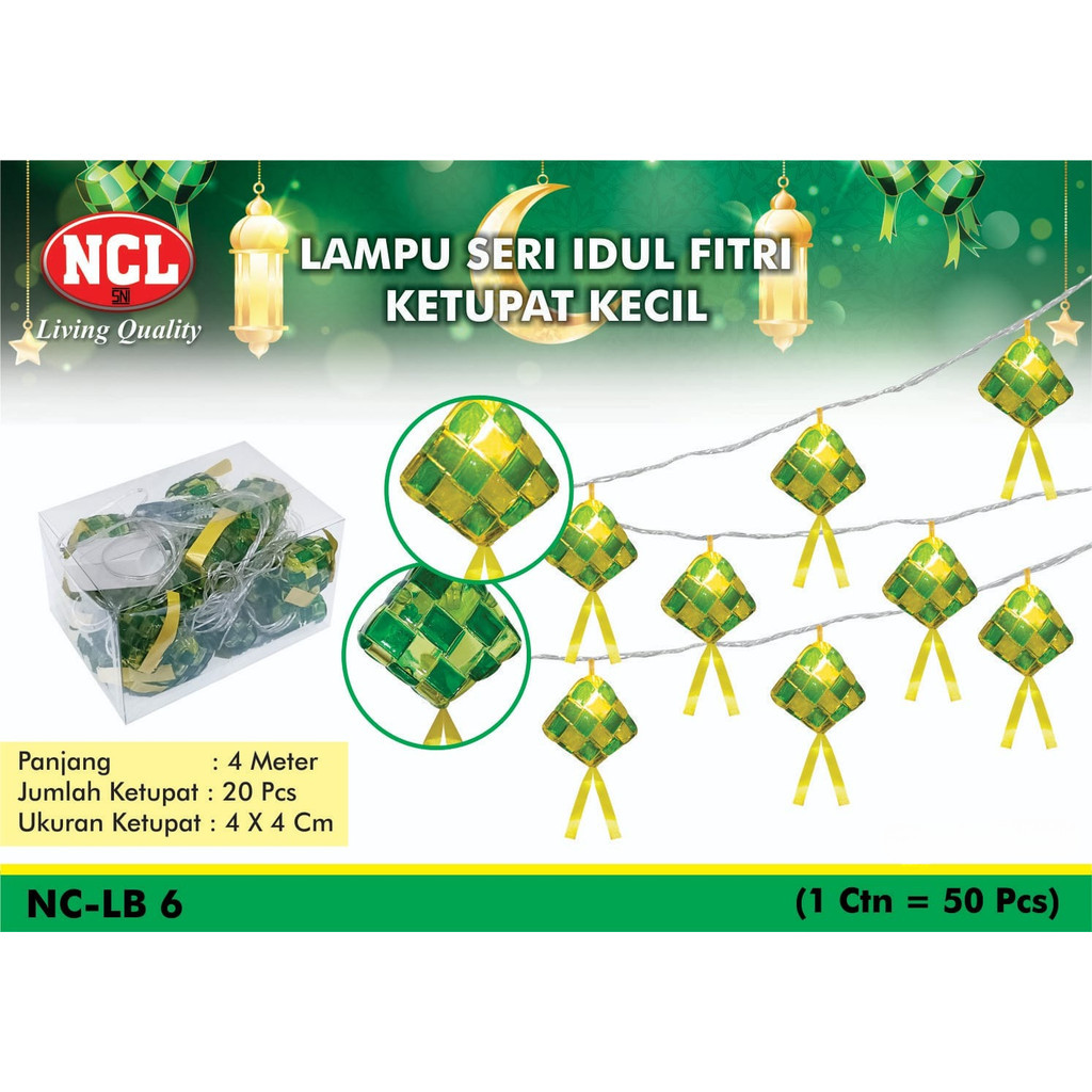 ไฟ Eid ketupat/ไฟ Eid al-Fitr/ไฟ Eid/ของตกแต่ง Eid/อุปกรณ์เสริม Eid