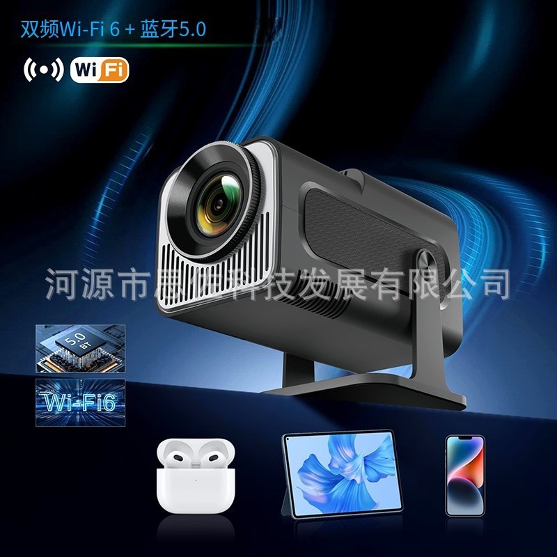 HY320mini โปรเจคเตอร์การค้าต่างประเทศ Android โฮมเธียเตอร์ 4K ที่ชัดเจนเป็นพิเศษ โปรเจคเตอร์โทรศัพท์